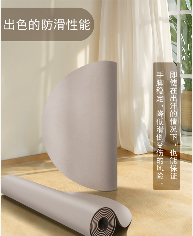 半圆形瑜伽垫