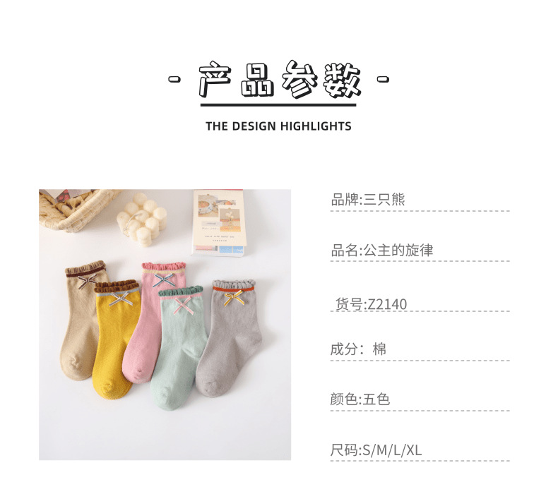 方格米奇 详情_2@凡科快图