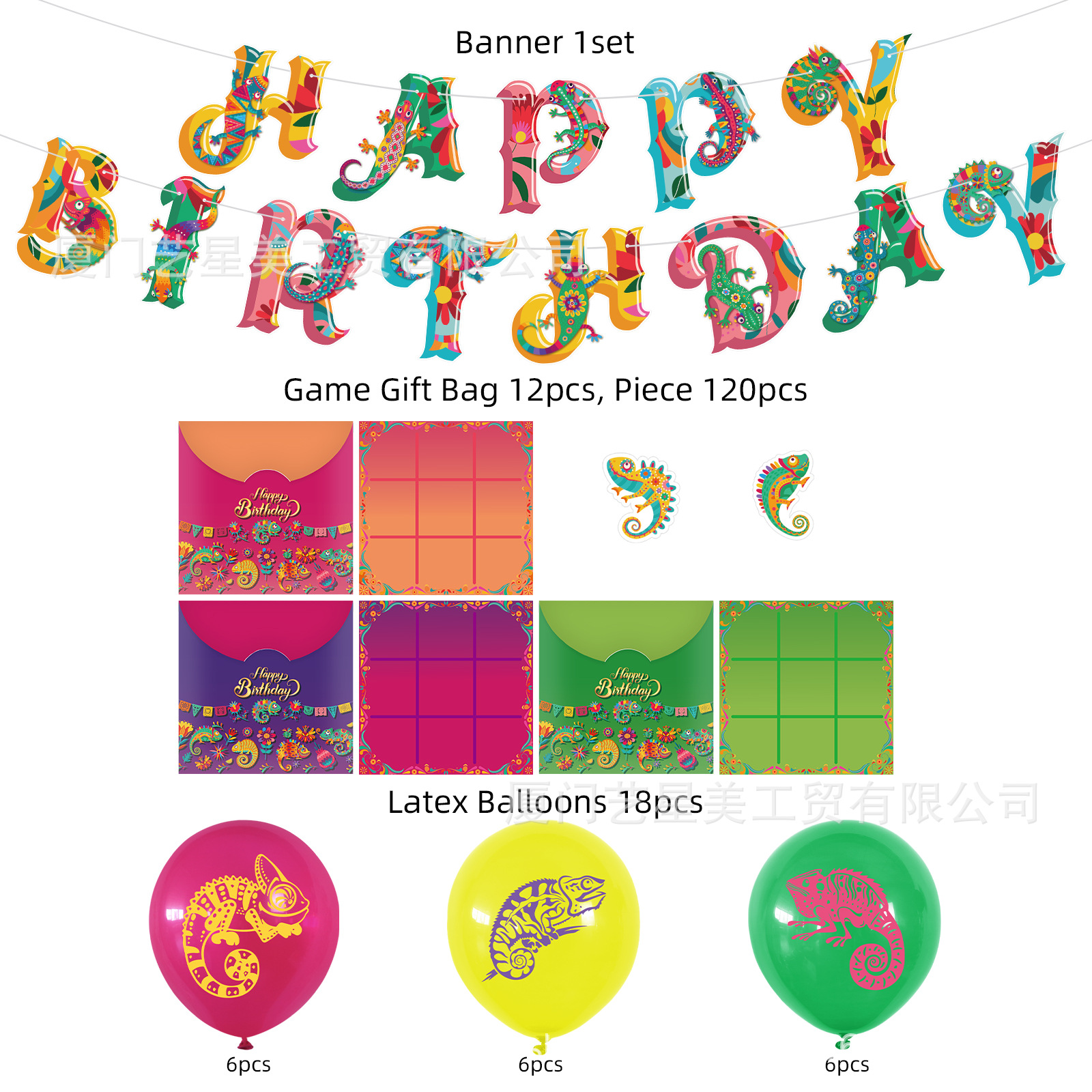 蜥蜴主题 最终稿 221128 melody新品-6.jpg