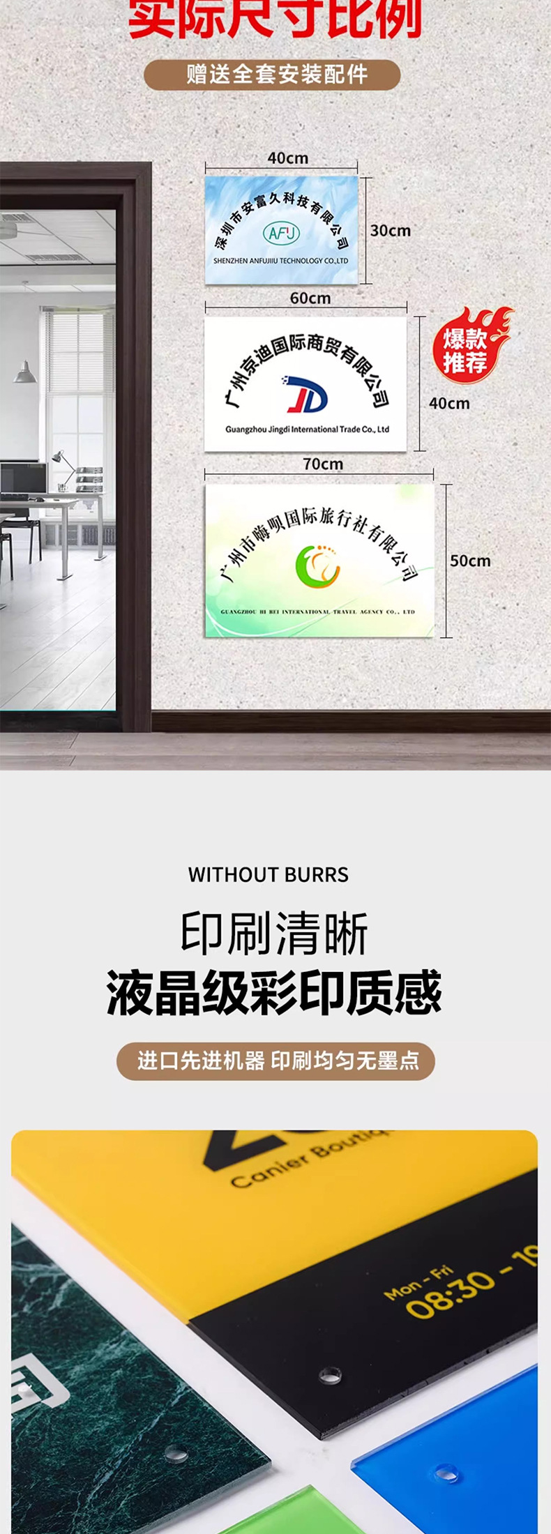 1688详情工厂模板_04