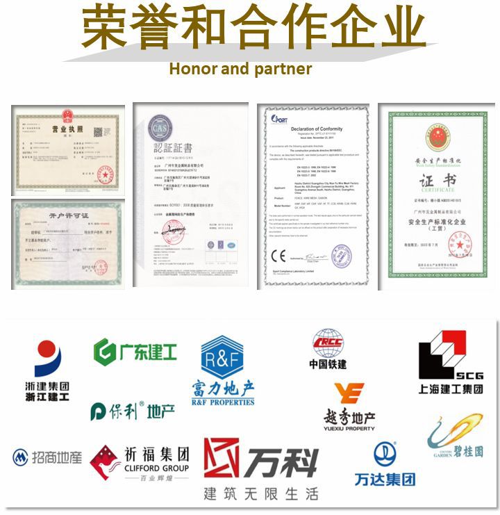 广东中正建材-配电箱防护棚--详情页138029537831