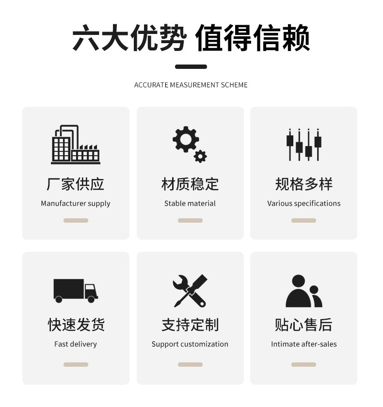 康峰医疗详情_04