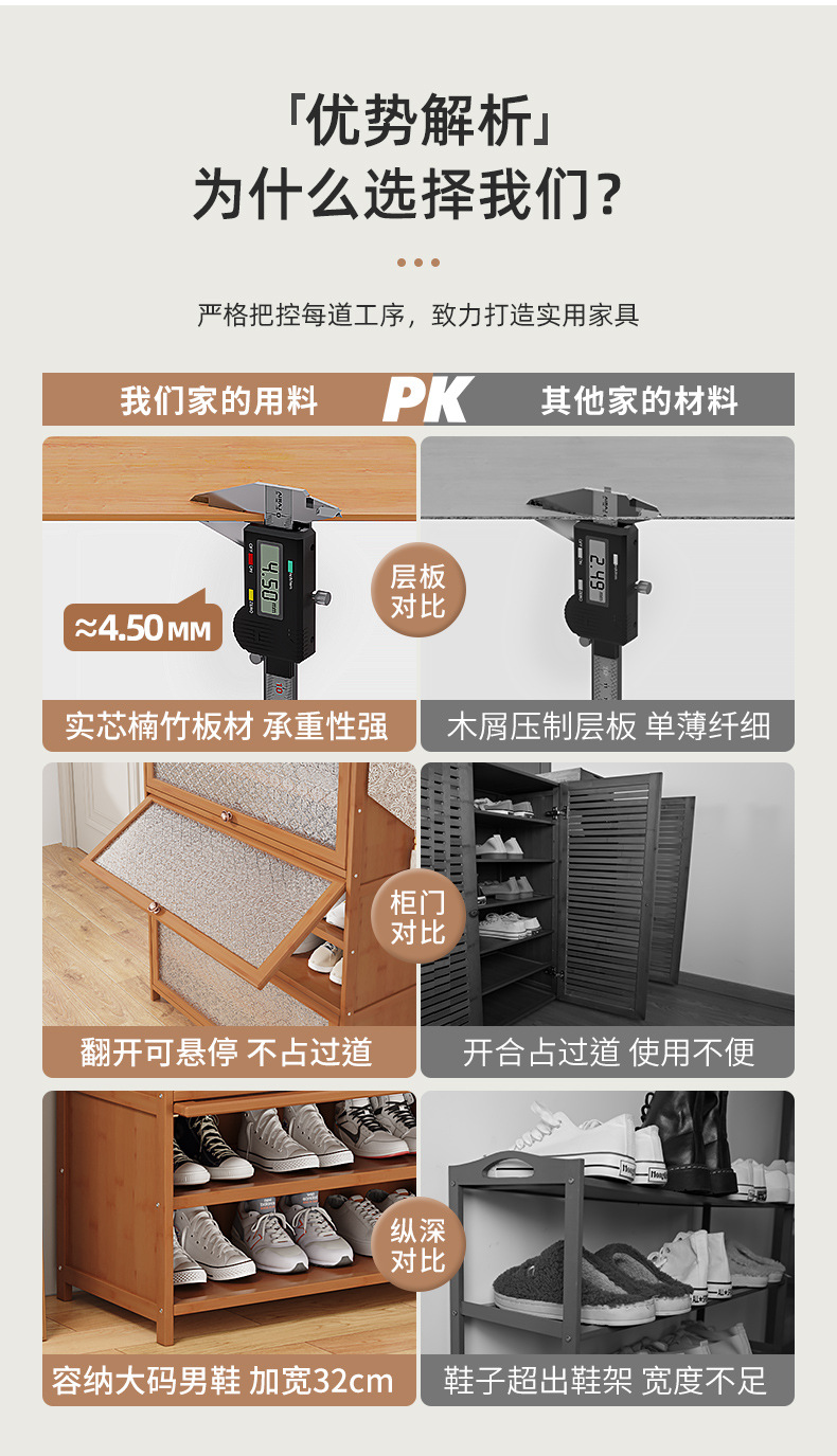 海棠花翻门鞋柜详情_04.jpg