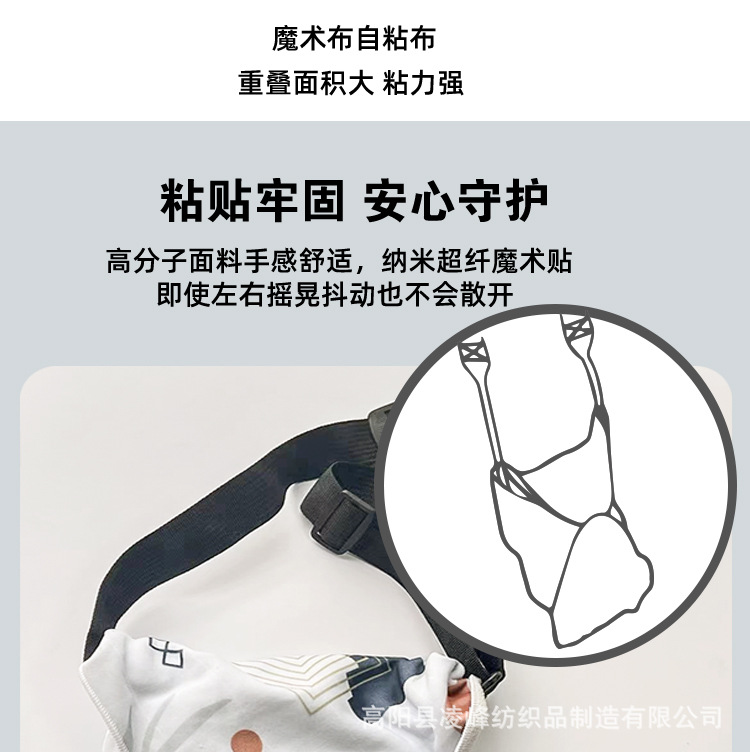 魔术贴2_07.jpg