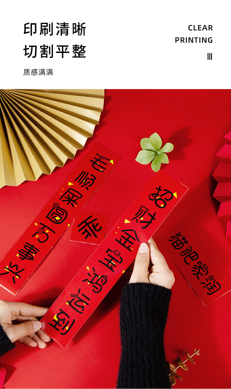 春联_04.jpg
