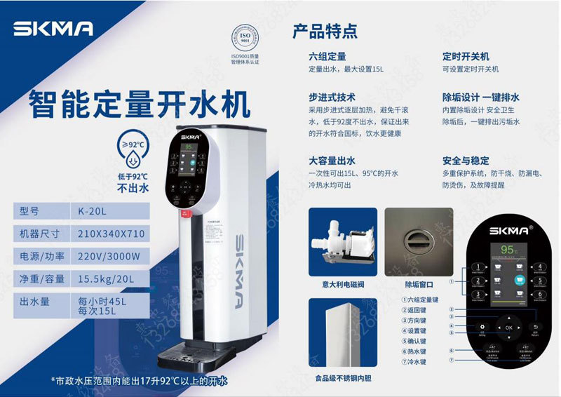K-20L详情3.jpg