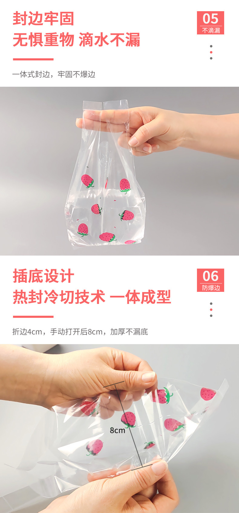 草莓打包袋_11.jpg
