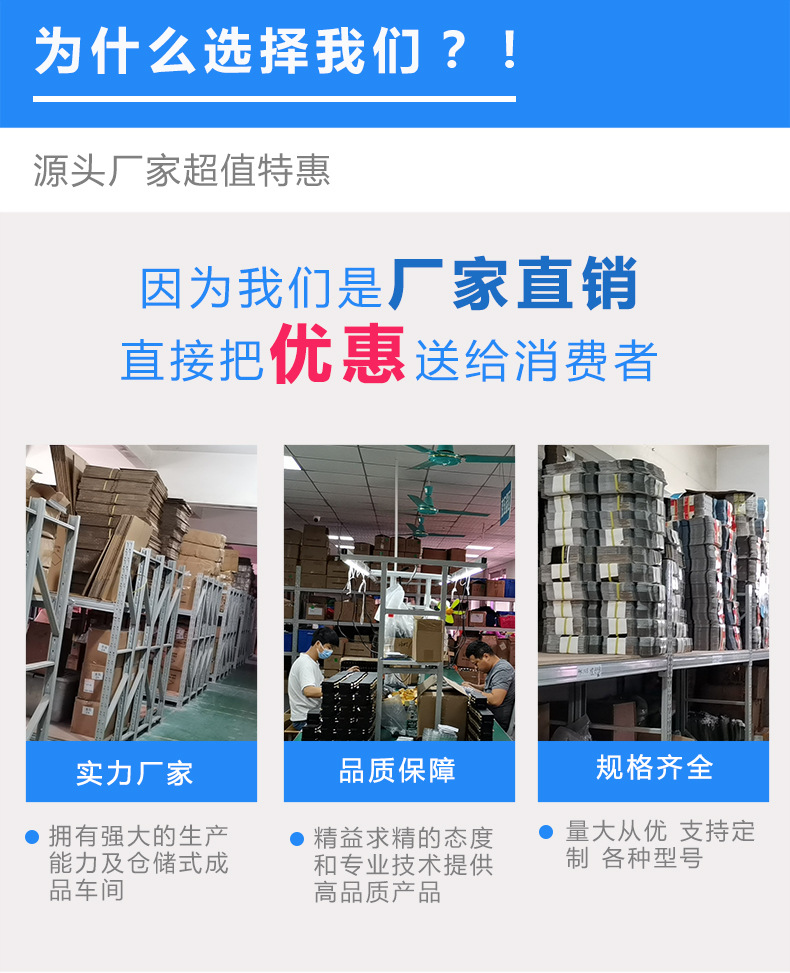 勇创亿科技详情页_08