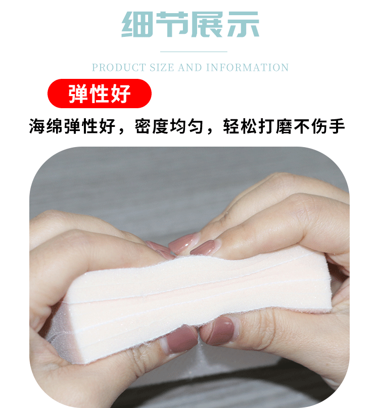 米黄背绒海绵_07.gif