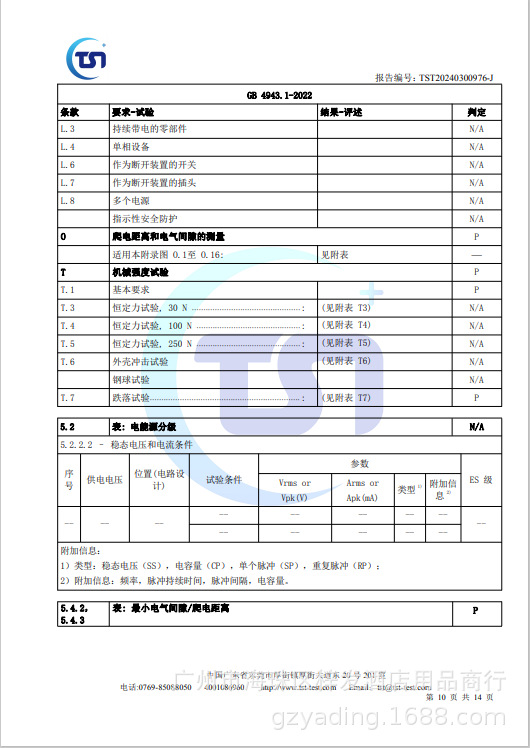 微信图片_20240627101626