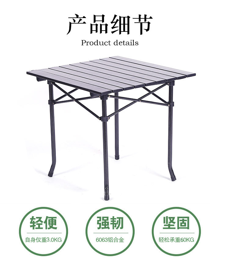 桌子详情页_11.jpg