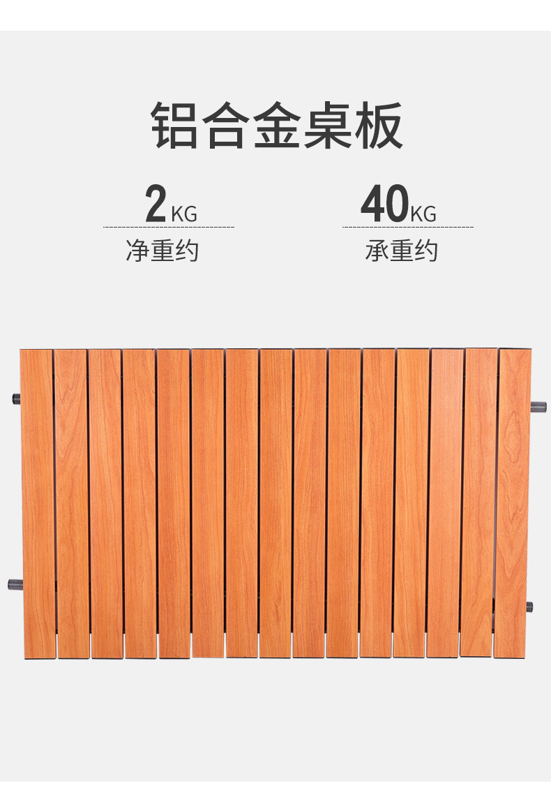 桌板_04.jpg