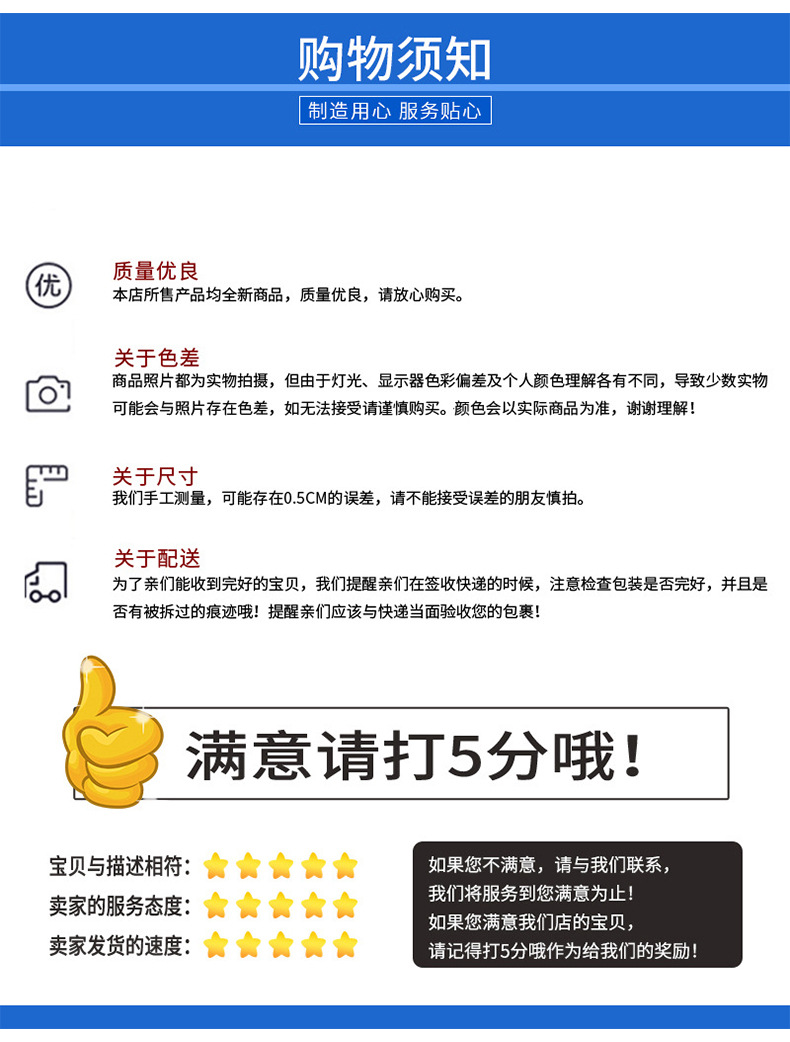 详情_10