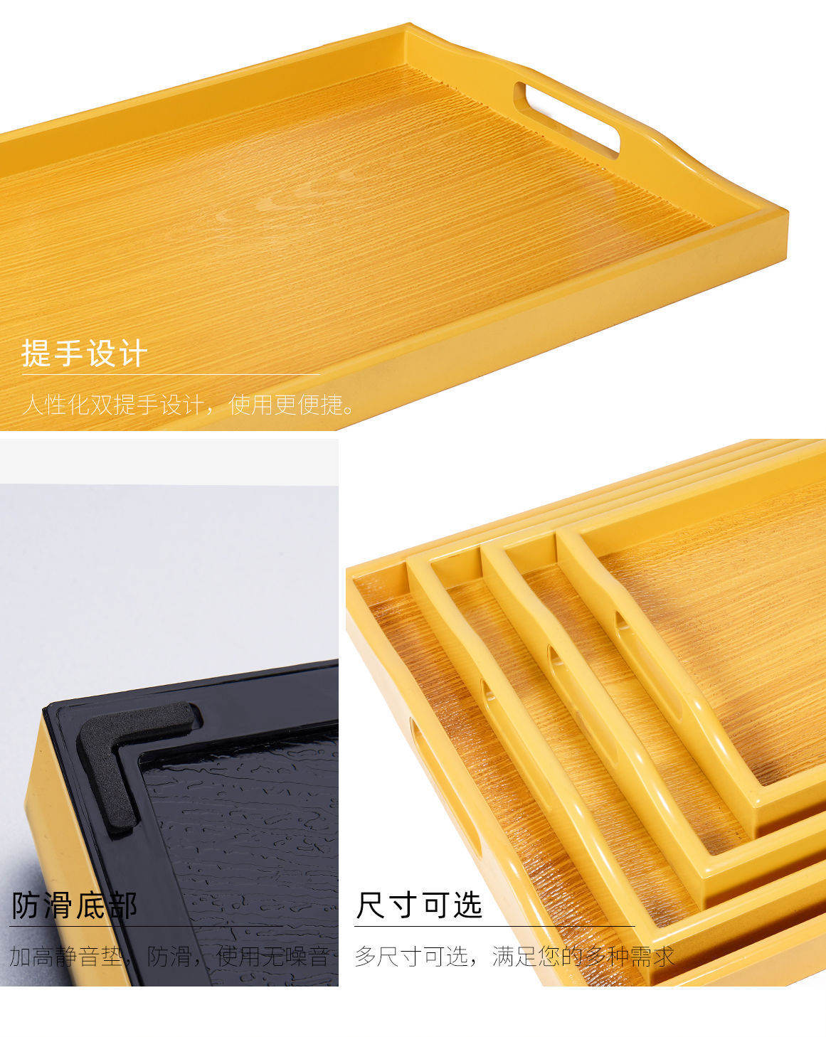 复制_日式加厚仿木纹托盘茶盘塑料仿实仿木质茶盘.jpg