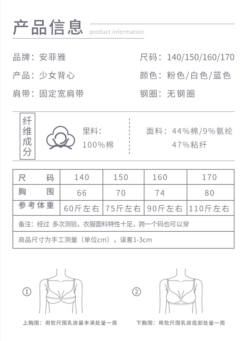 详情-08.png