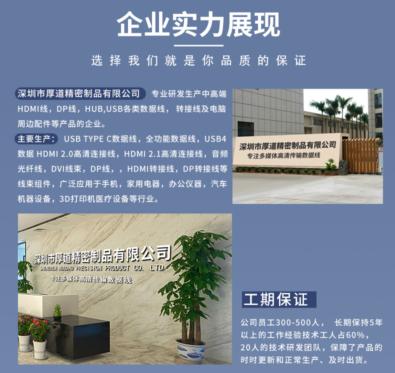 音频光纤详情_15