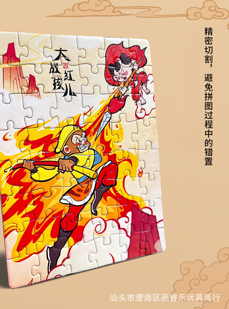 名著详情页_04.jpg