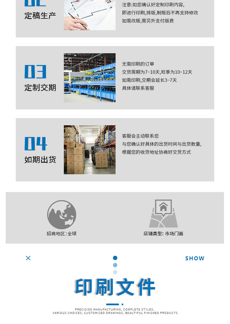 详情页4_16