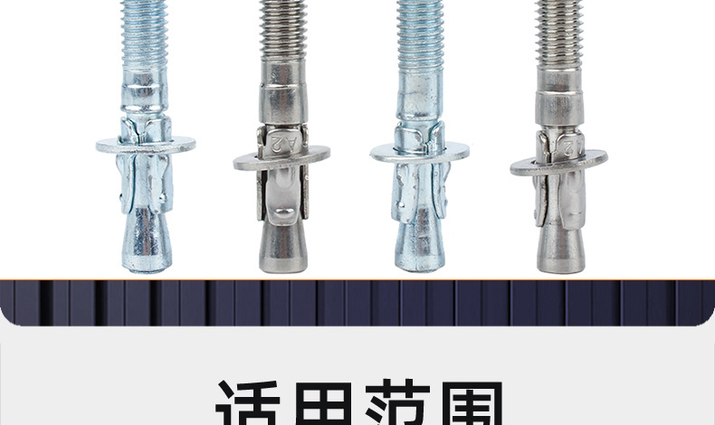 车修壁虎膨胀螺丝_03_20.jpg