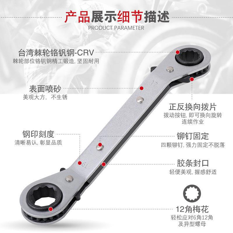 双头棘轮扳手-4.jpg