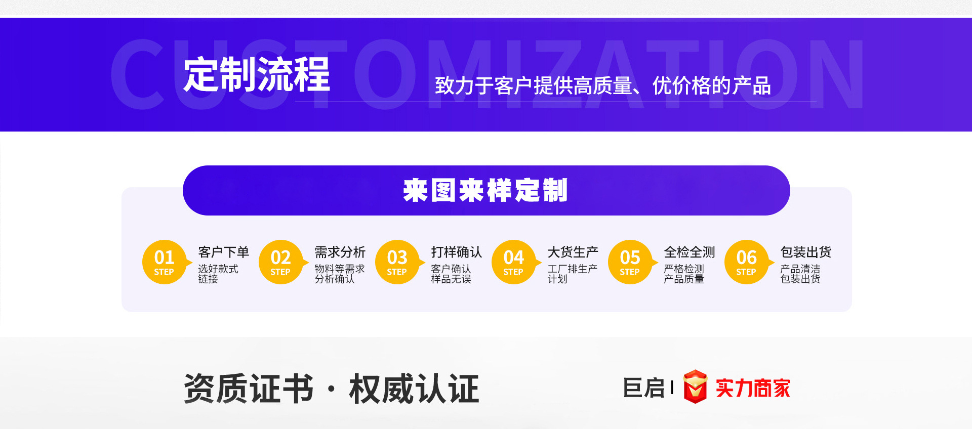 切图-(6)