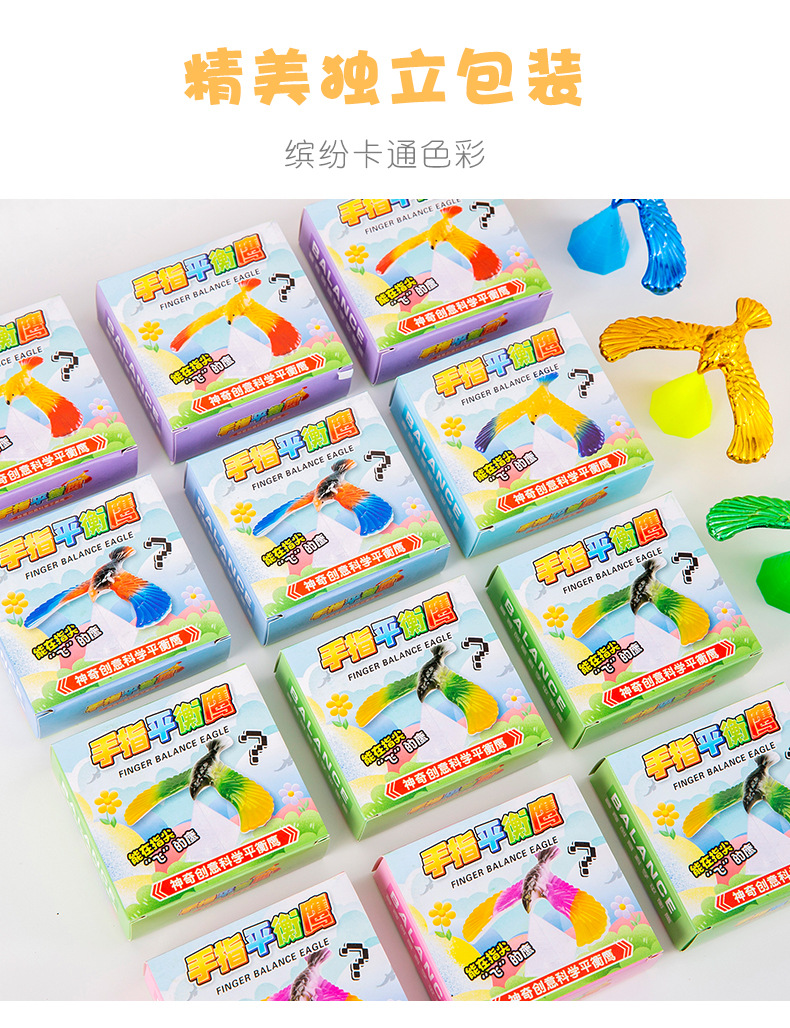 G-_其妙玩具_7_04.jpg