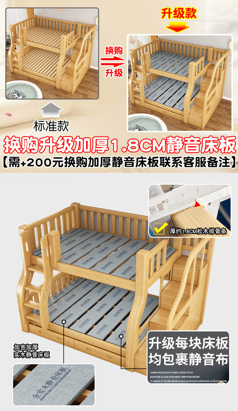 静音床板.jpg