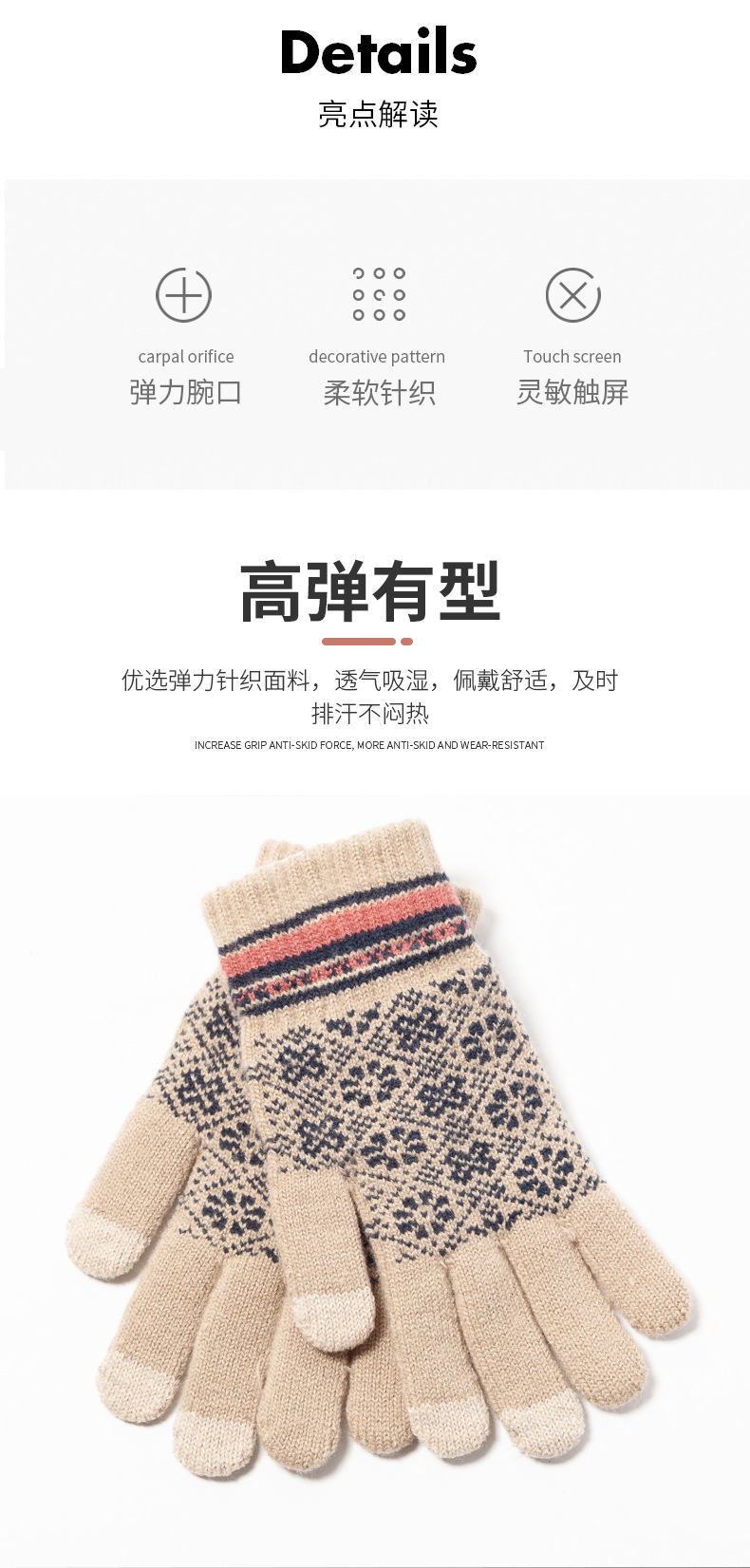 手套(套版）_08.jpg