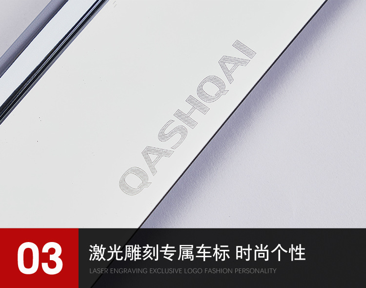 1688全电镀晴雨挡详情_04