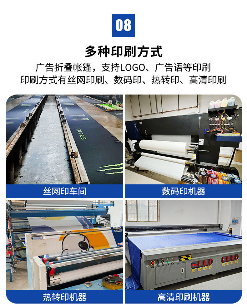 定制帐篷详情页_10.jpg
