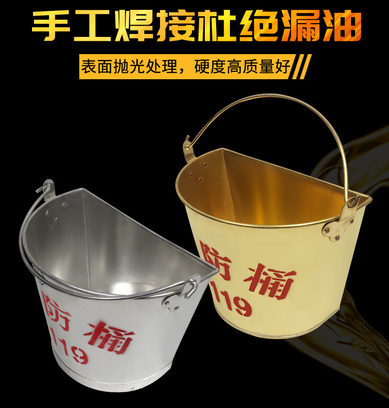消防桶_04.jpg