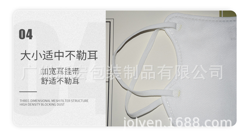 一次性碟型口罩_09.jpg