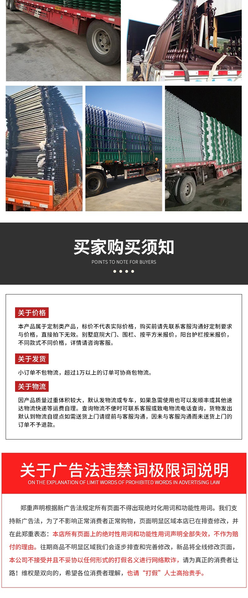 铝艺护栏 套板_010.jpg