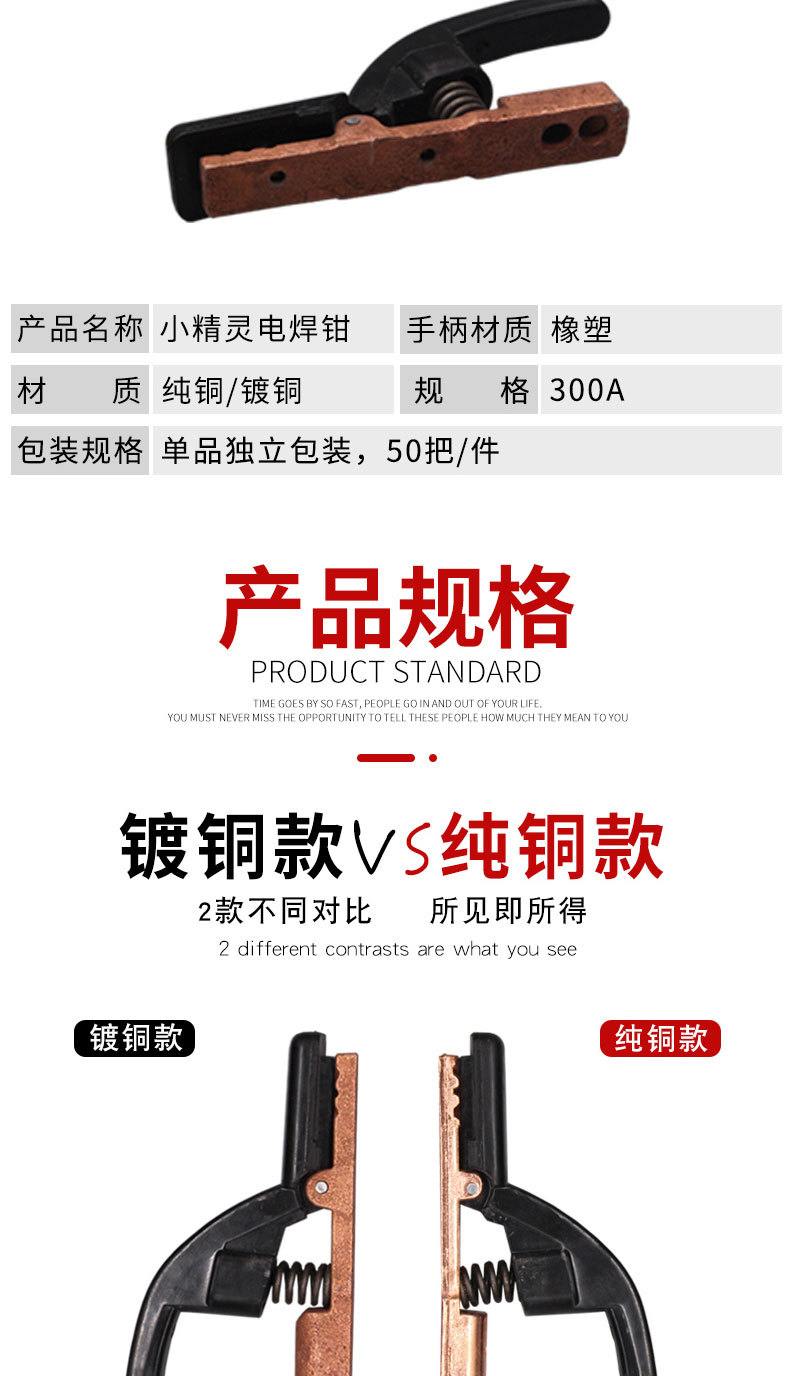 详情页_08.jpg