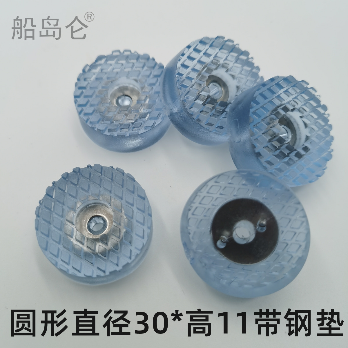 30带垫_副本.png