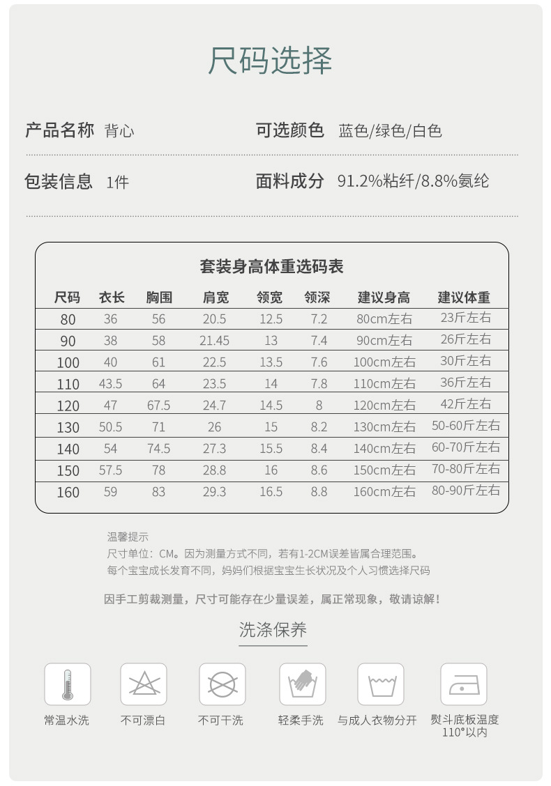 L2405冰丝背心---详情_12.jpg