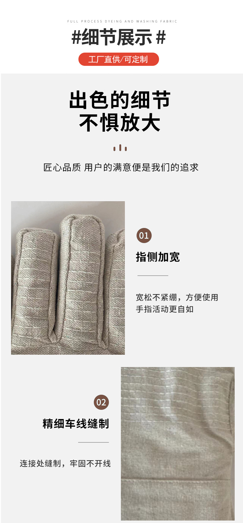 详情_05.jpg
