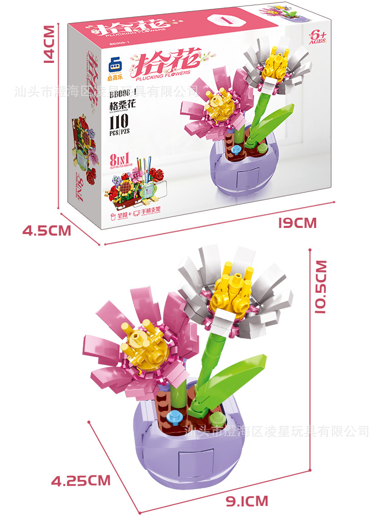 BB006花详情页_04.jpg