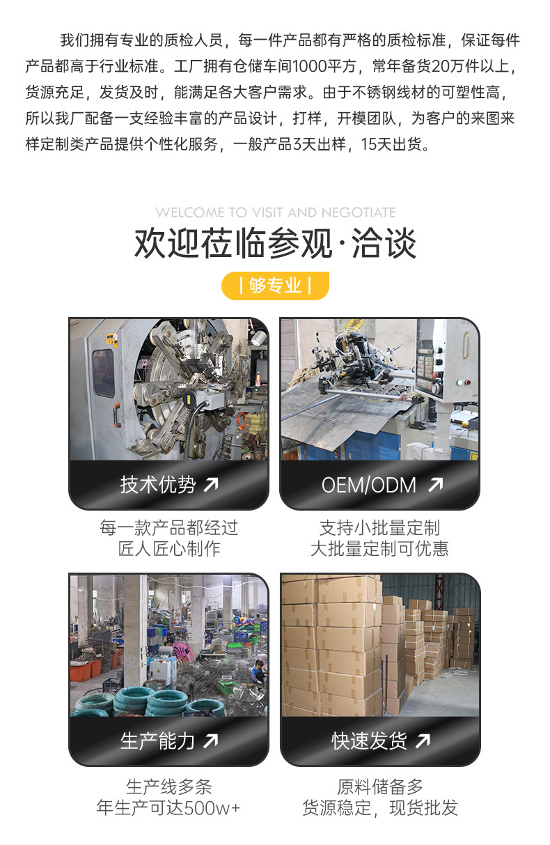 肥皂架-详情页_20