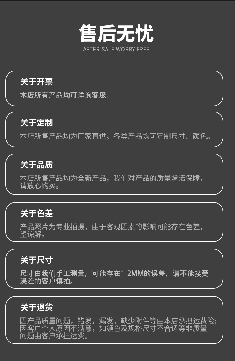 织带详情-恢复的_18