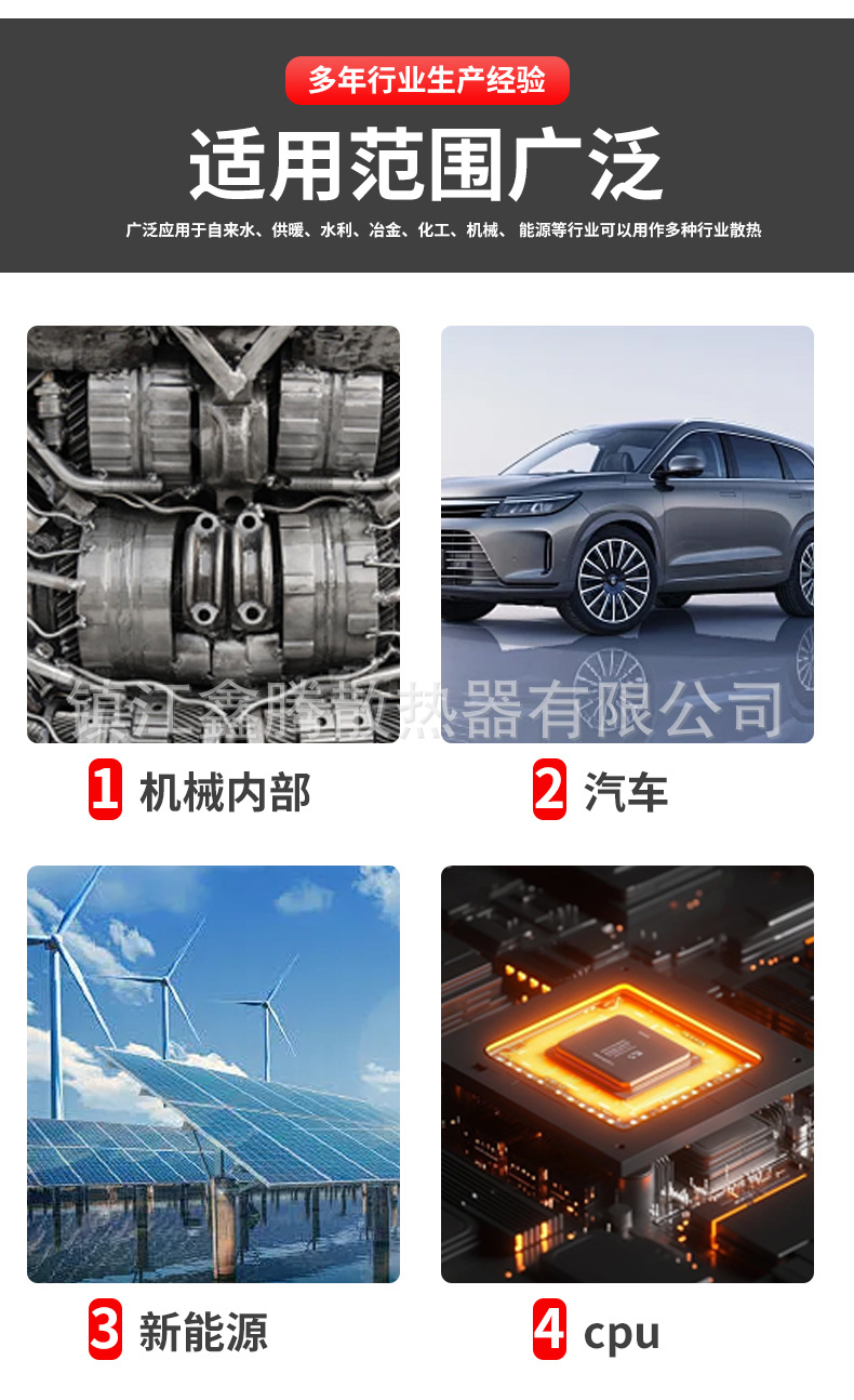 LED路灯散热器_04.jpg