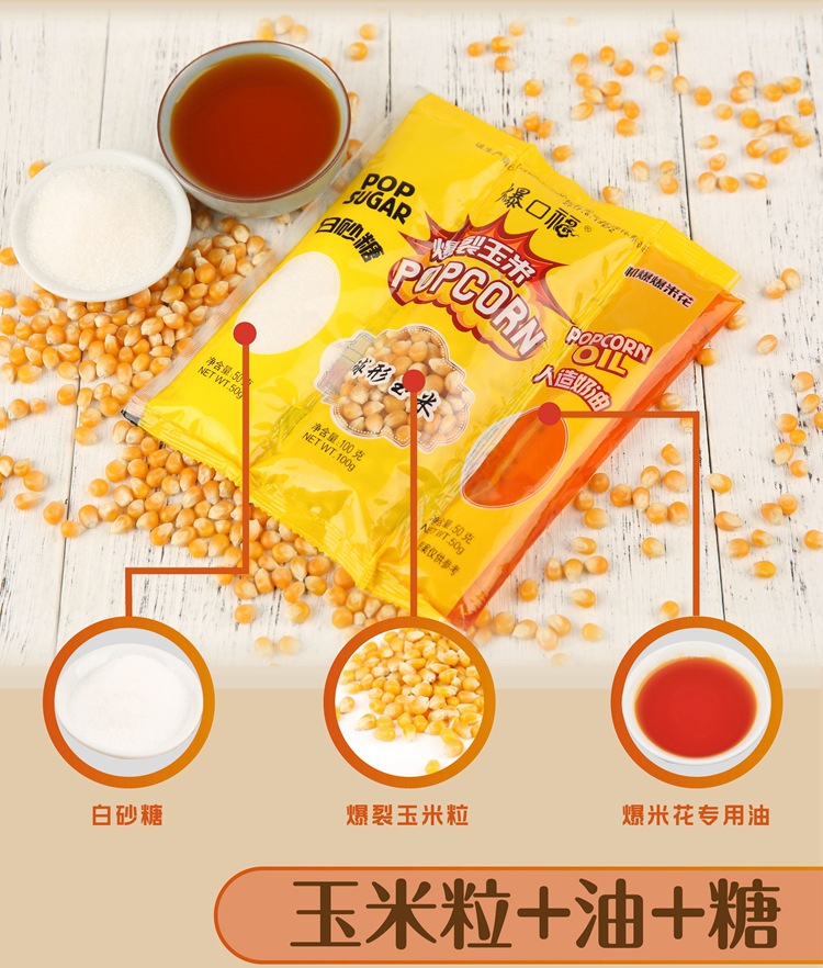 爆口福三合一球形蝶形-箱装-02