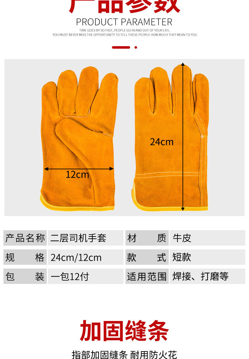 详情页切片_06.jpg