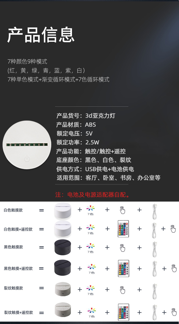 裂纹小夜灯
