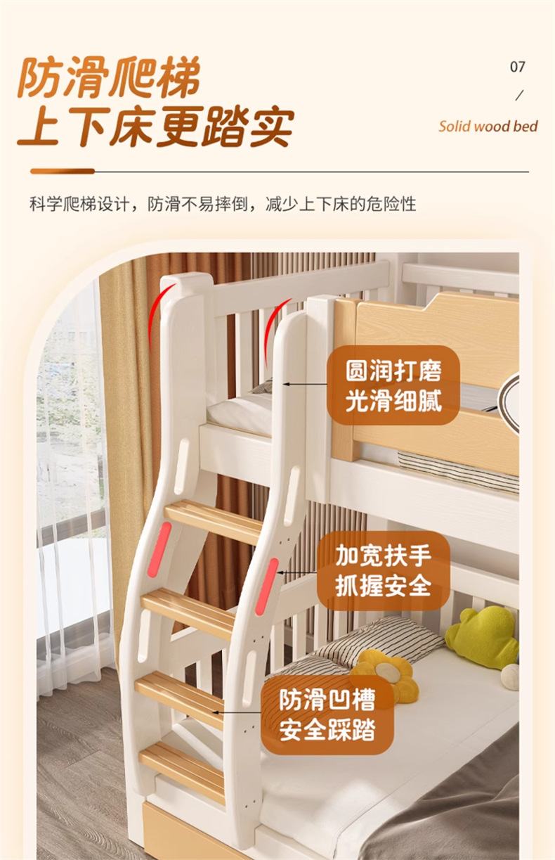详情14.jpg