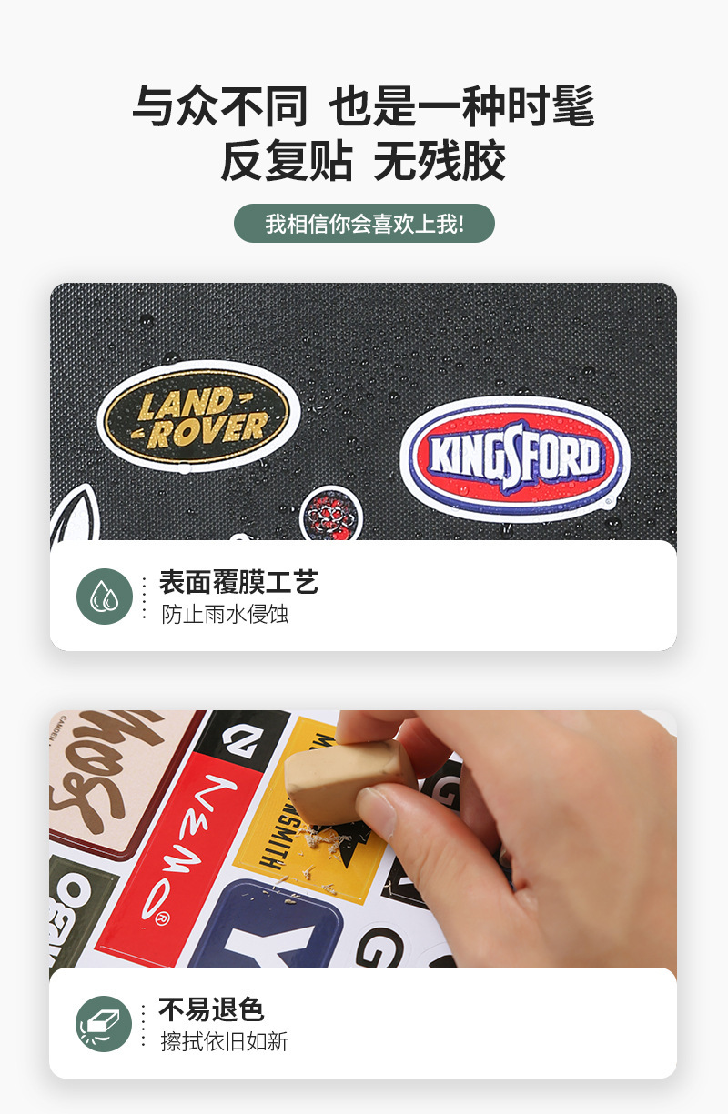户外露营潮牌logo防水不干胶贴纸 行李箱头盔摩托水杯DIY个性装饰车贴