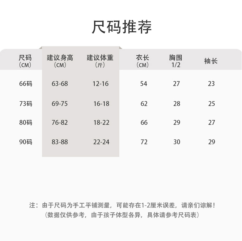 详情18.jpg