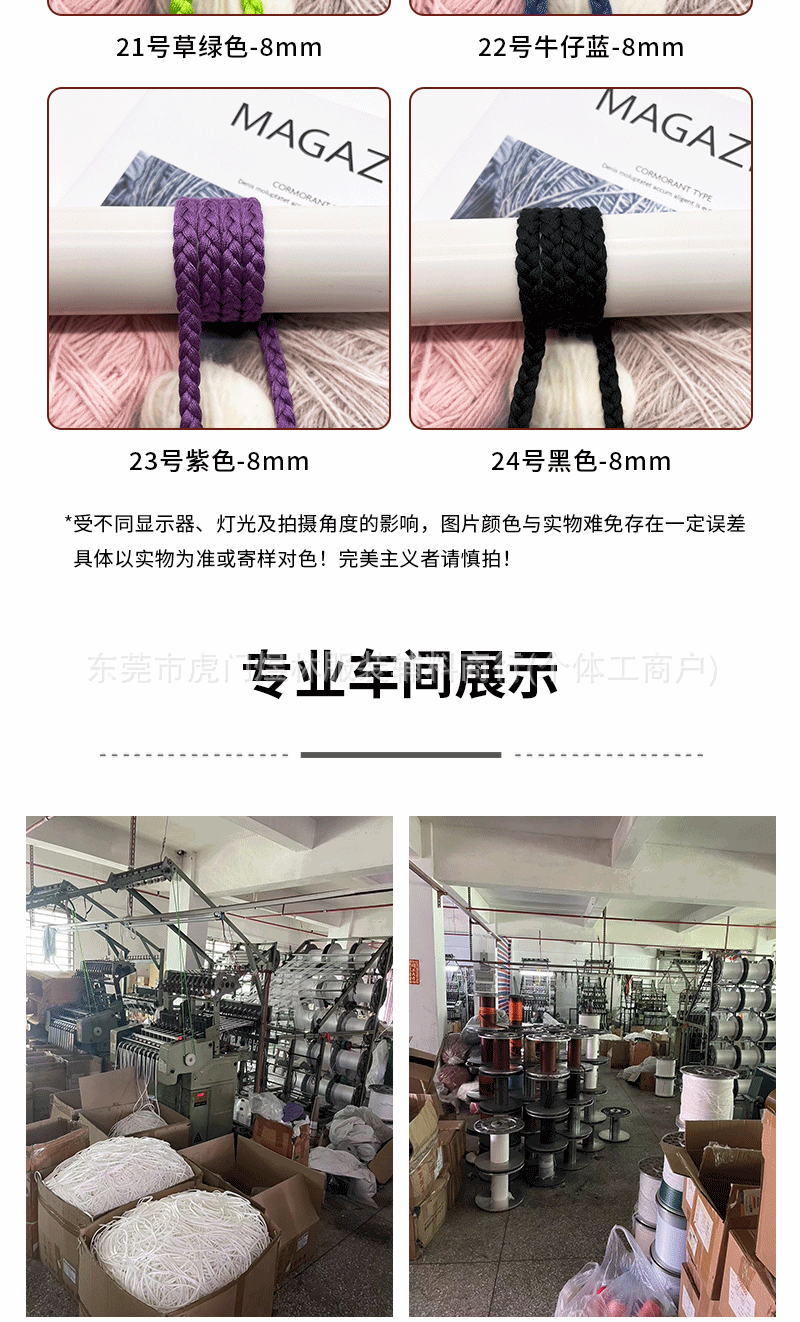 3股纯色辫子_07.gif