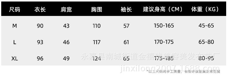 A040详情_06.jpg