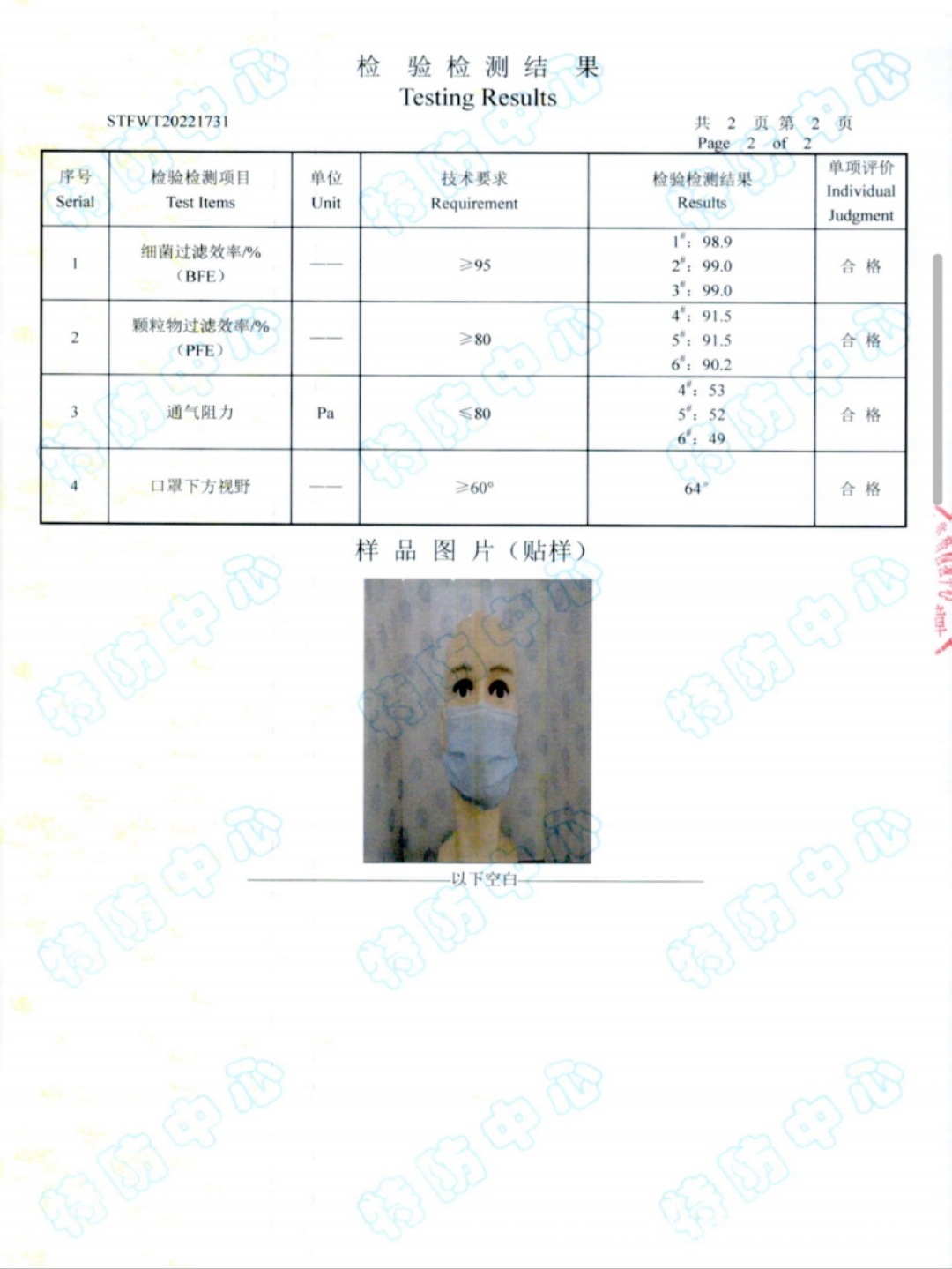 微信图片_20221127221451.jpg